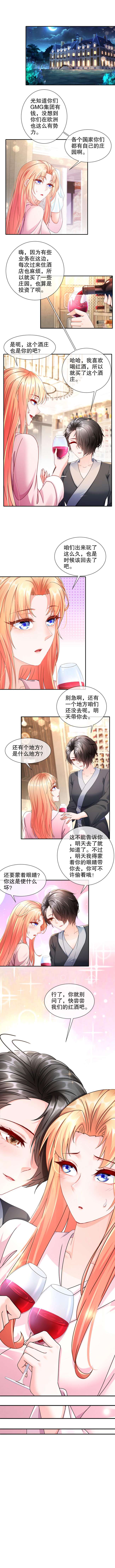 姐姐能有什么坏心思40-就腻在一起吧