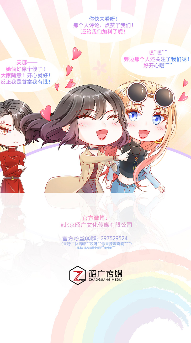 姐姐能有什么坏心思43-好戏上演