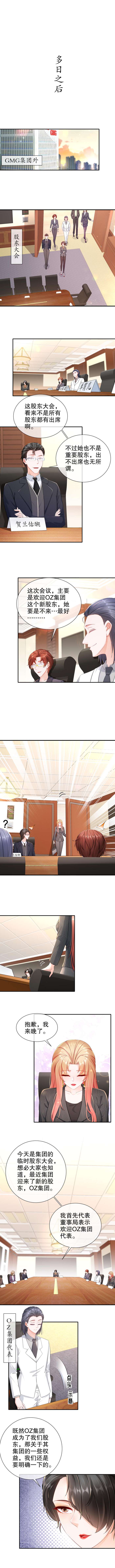 姐姐能有什么坏心思45-一切有我