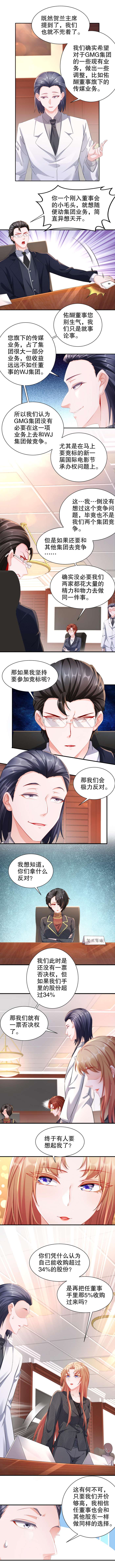 姐姐能有什么坏心思45-一切有我