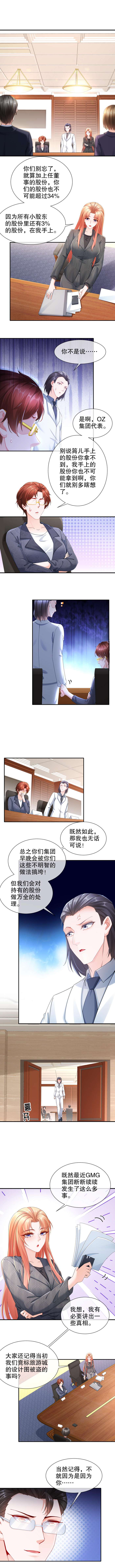 姐姐能有什么坏心思45-一切有我
