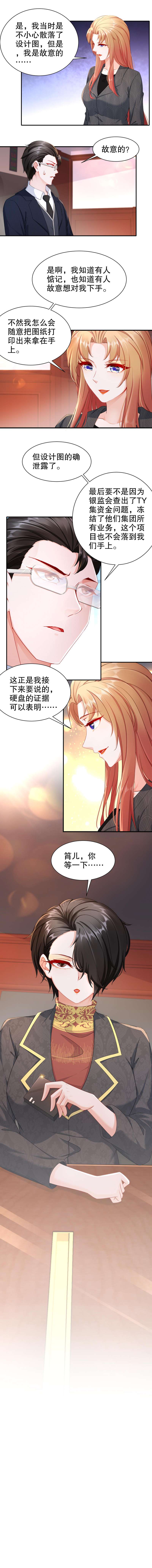 姐姐能有什么坏心思45-一切有我