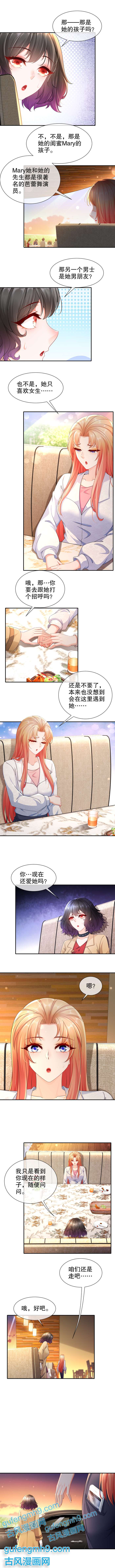 姐姐能有什么坏心思50-还话得去吗？