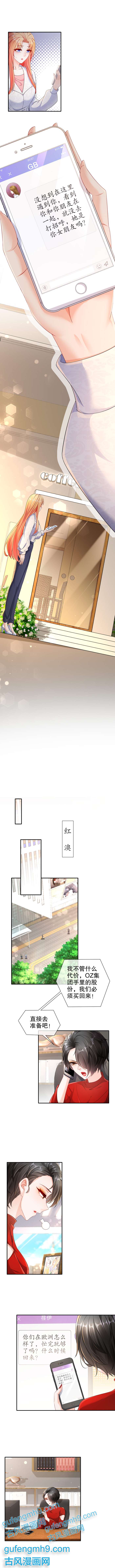 姐姐能有什么坏心思50-还话得去吗？