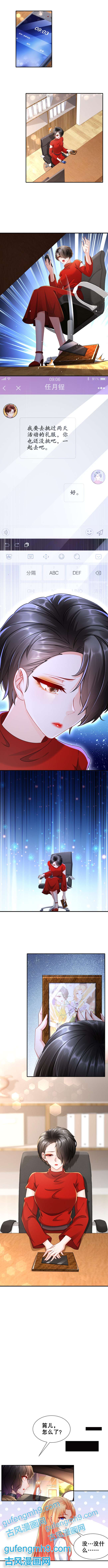 姐姐能有什么坏心思50-还话得去吗？