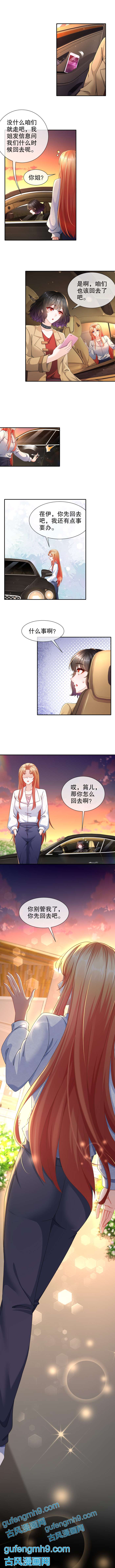 姐姐能有什么坏心思50-还话得去吗？