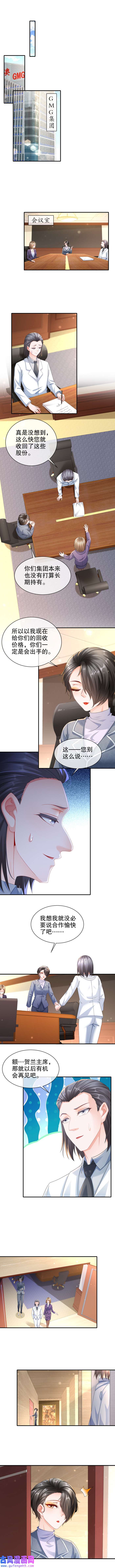 姐姐能有什么坏心思53-面临危险