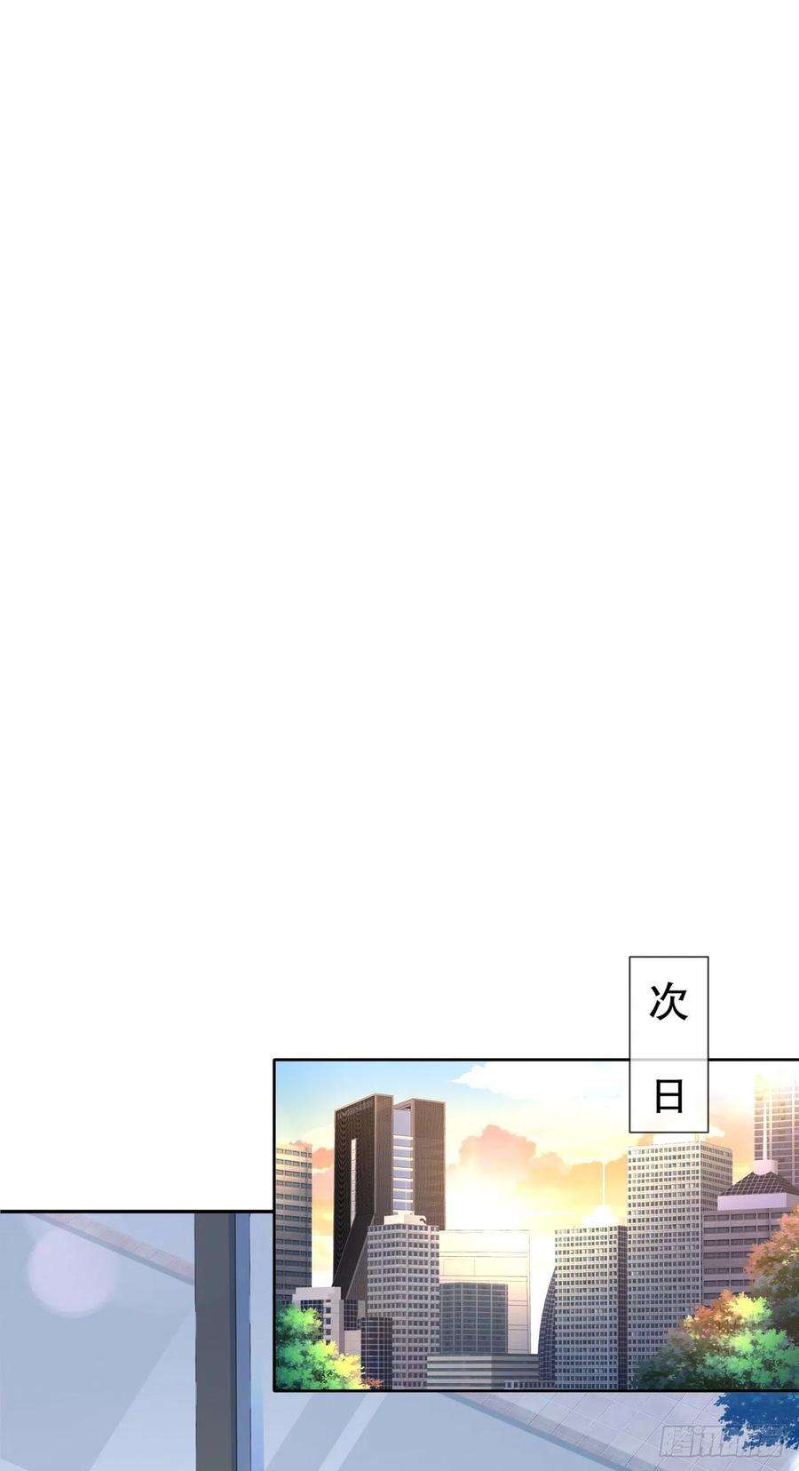 姐姐能有什么坏心思16-谁是女友（尾页有惊喜）