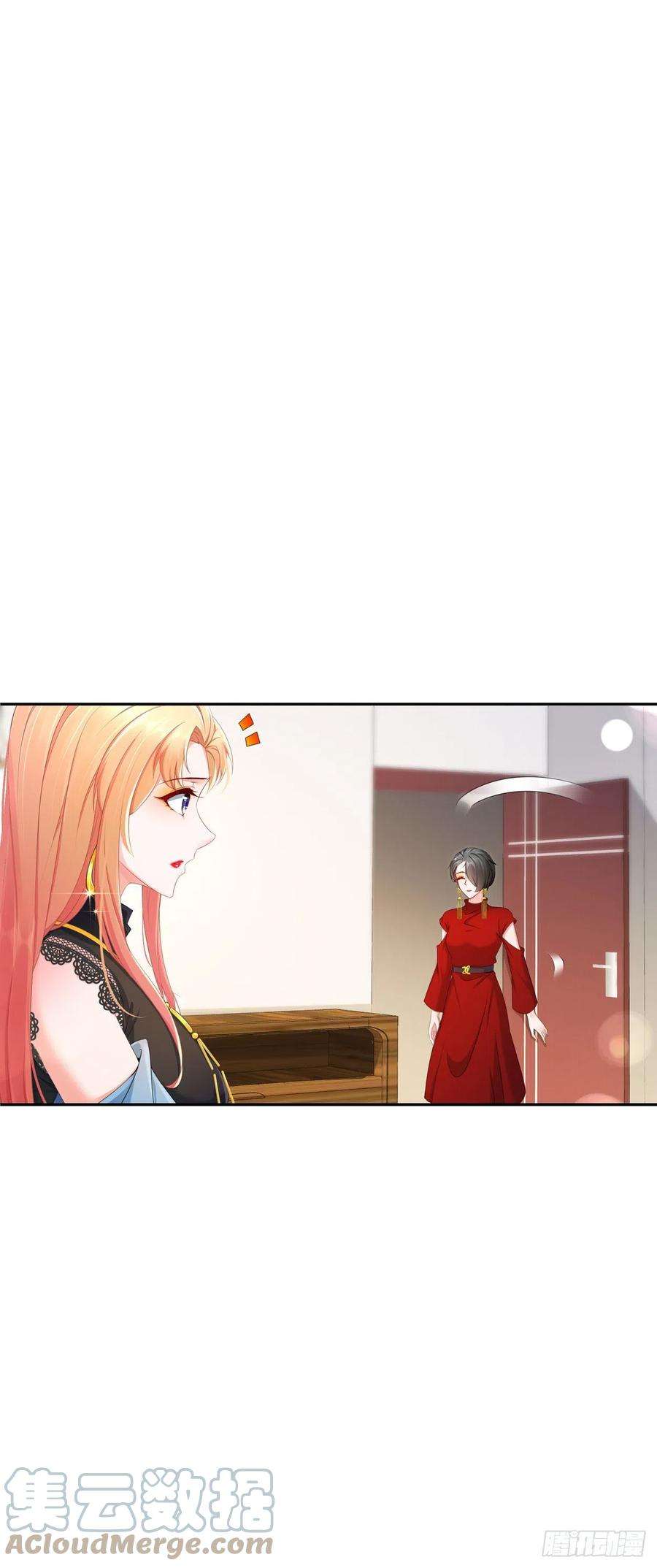 姐姐能有什么坏心思16-谁是女友（尾页有惊喜）