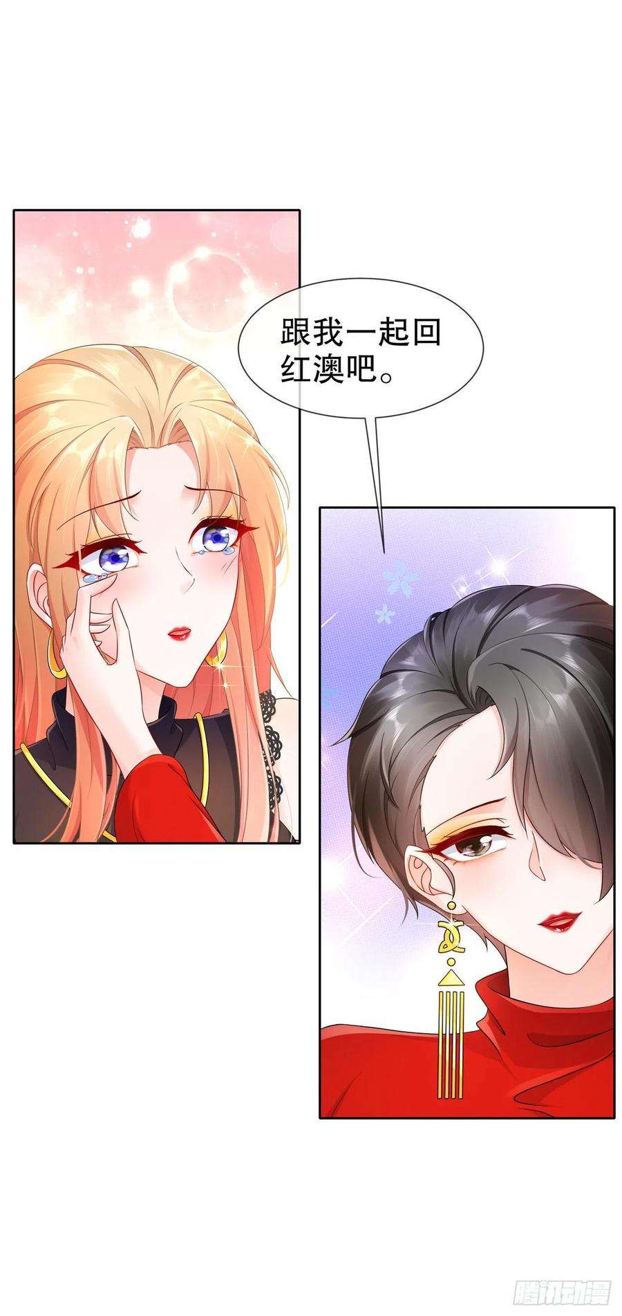 姐姐能有什么坏心思16-谁是女友（尾页有惊喜）