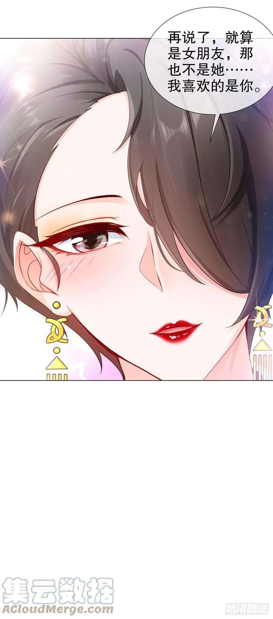 姐姐能有什么坏心思16-谁是女友（尾页有惊喜）