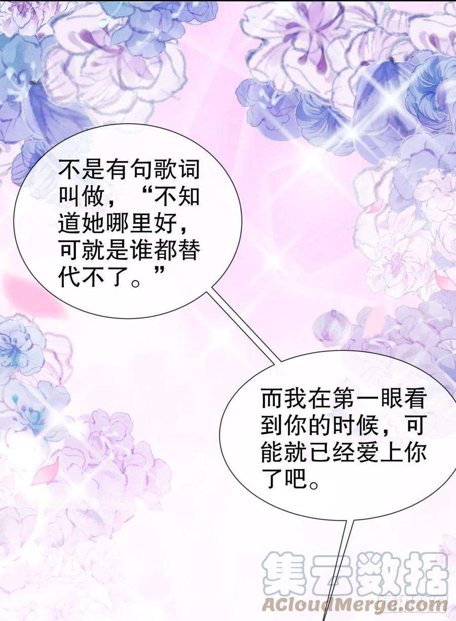 姐姐能有什么坏心思16-谁是女友（尾页有惊喜）