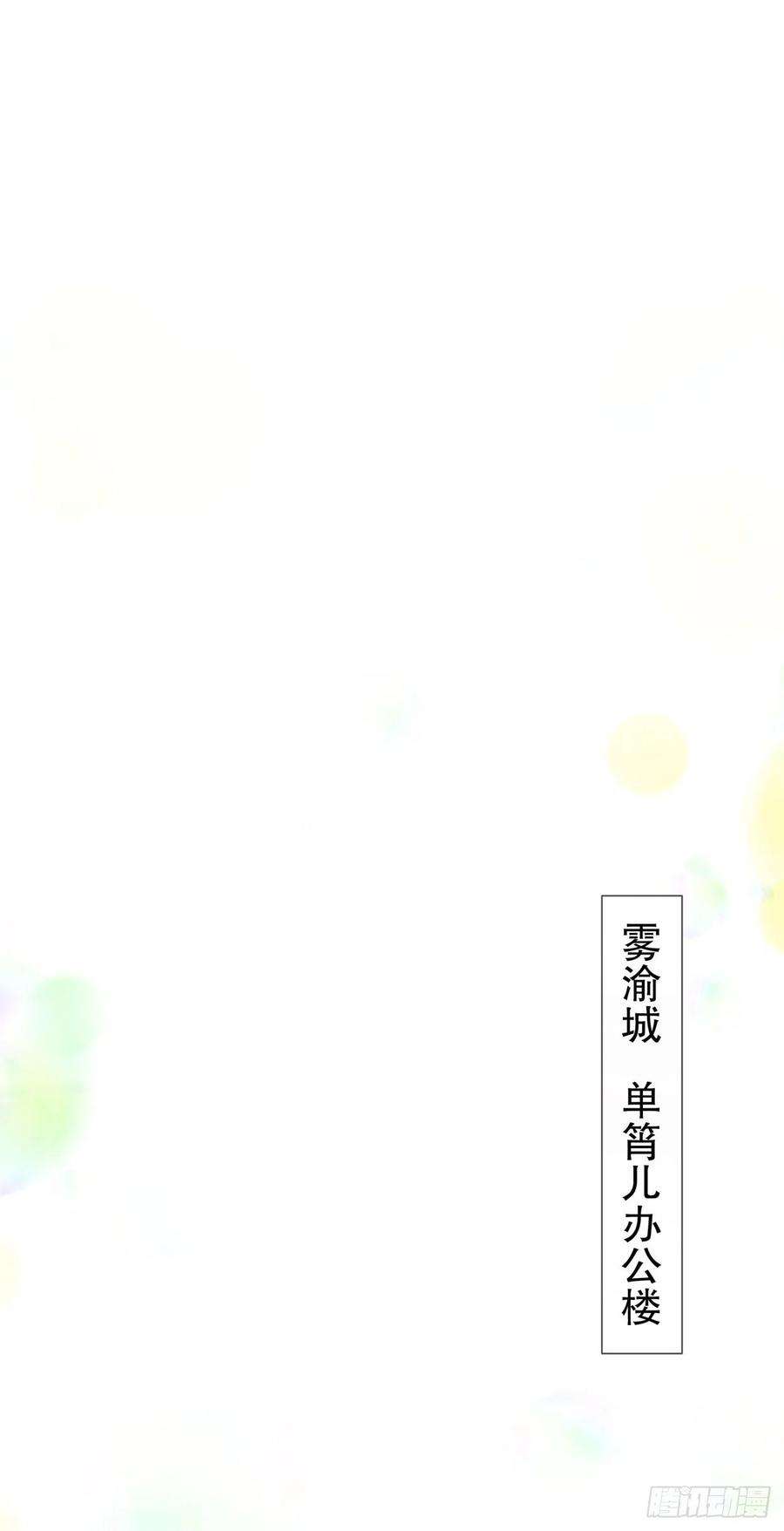 姐姐能有什么坏心思16-谁是女友（尾页有惊喜）