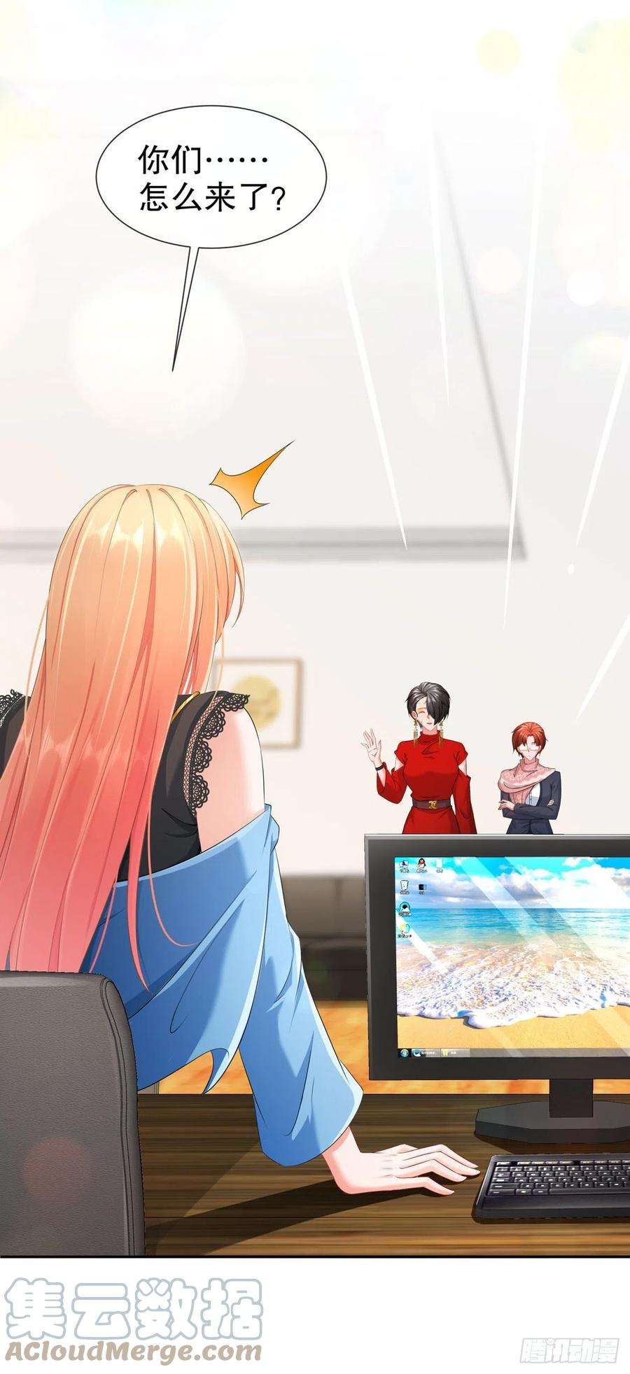 姐姐能有什么坏心思16-谁是女友（尾页有惊喜）