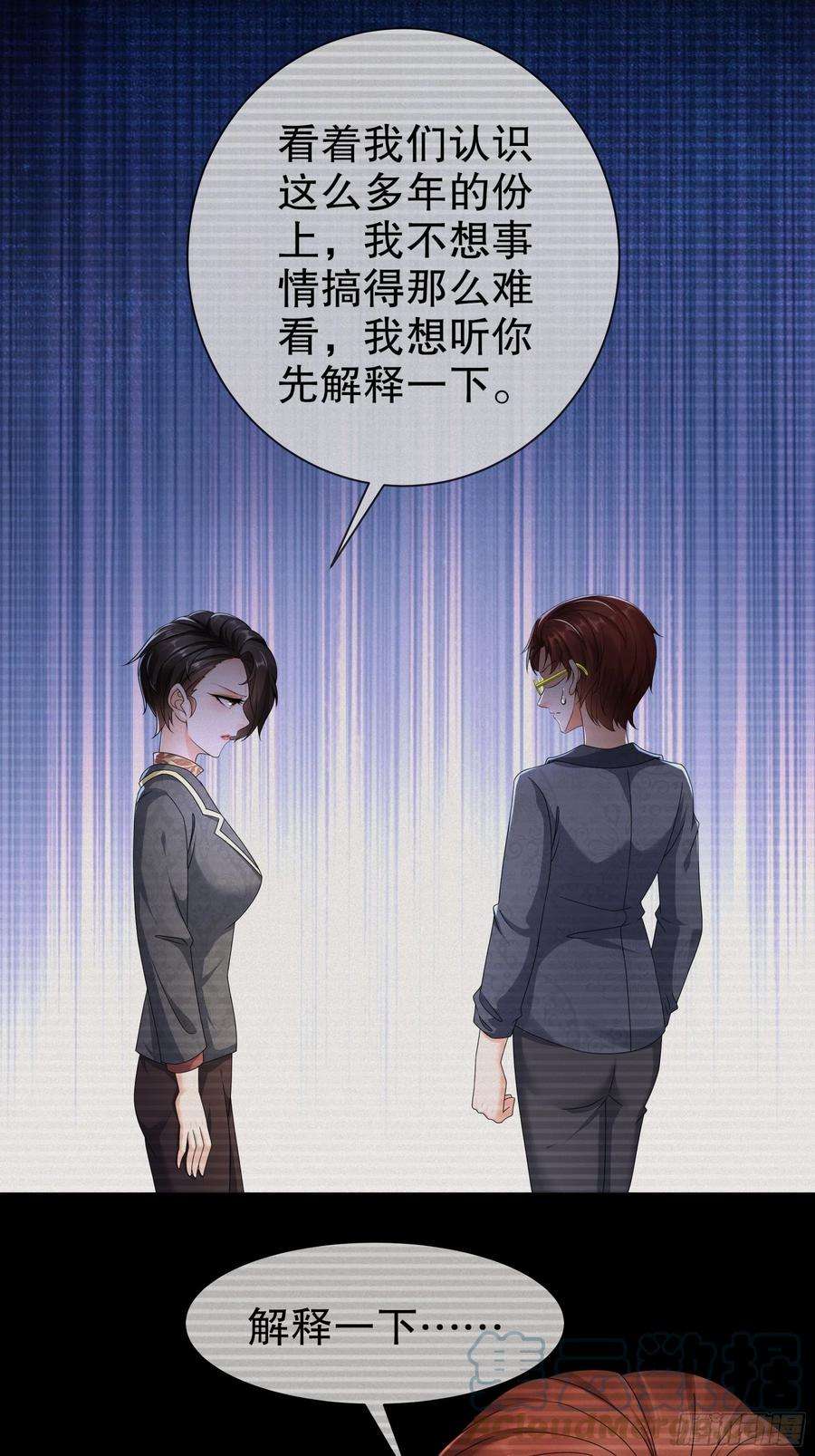 姐姐能有什么坏心思46-都变了