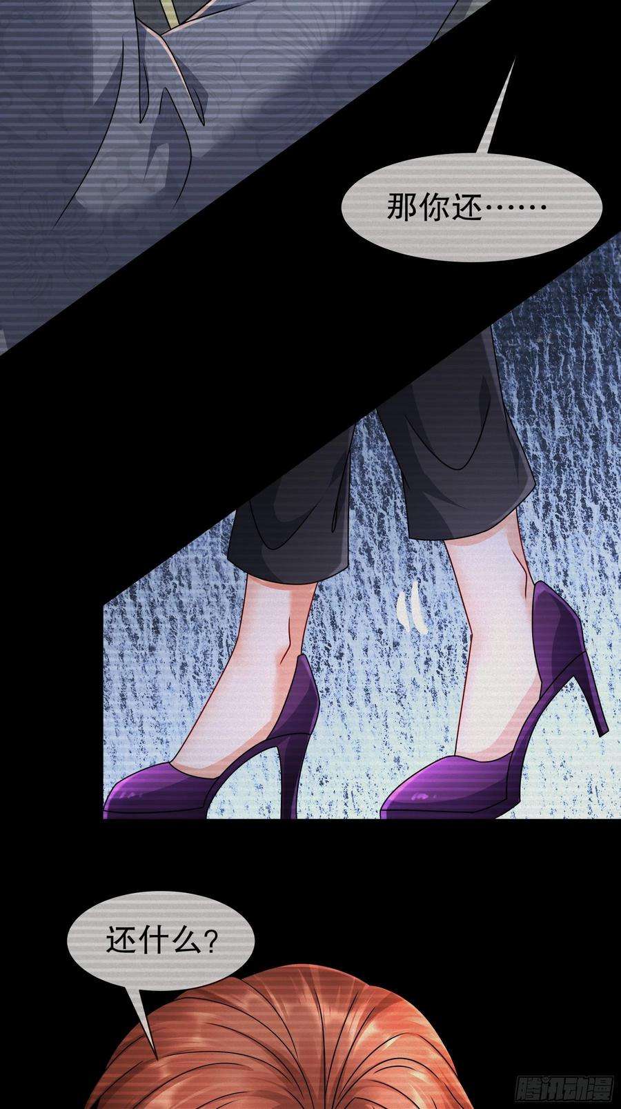 姐姐能有什么坏心思46-都变了