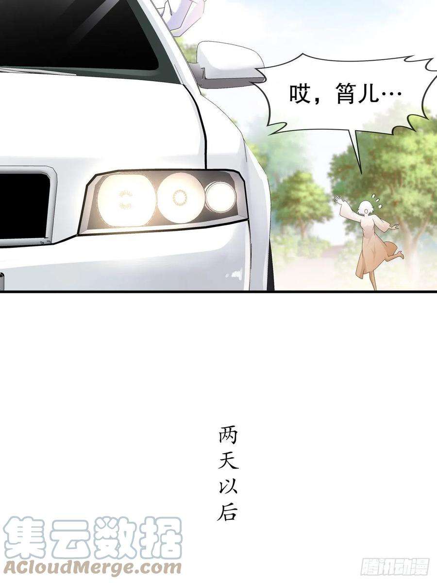 姐姐能有什么坏心思51-别告诉她