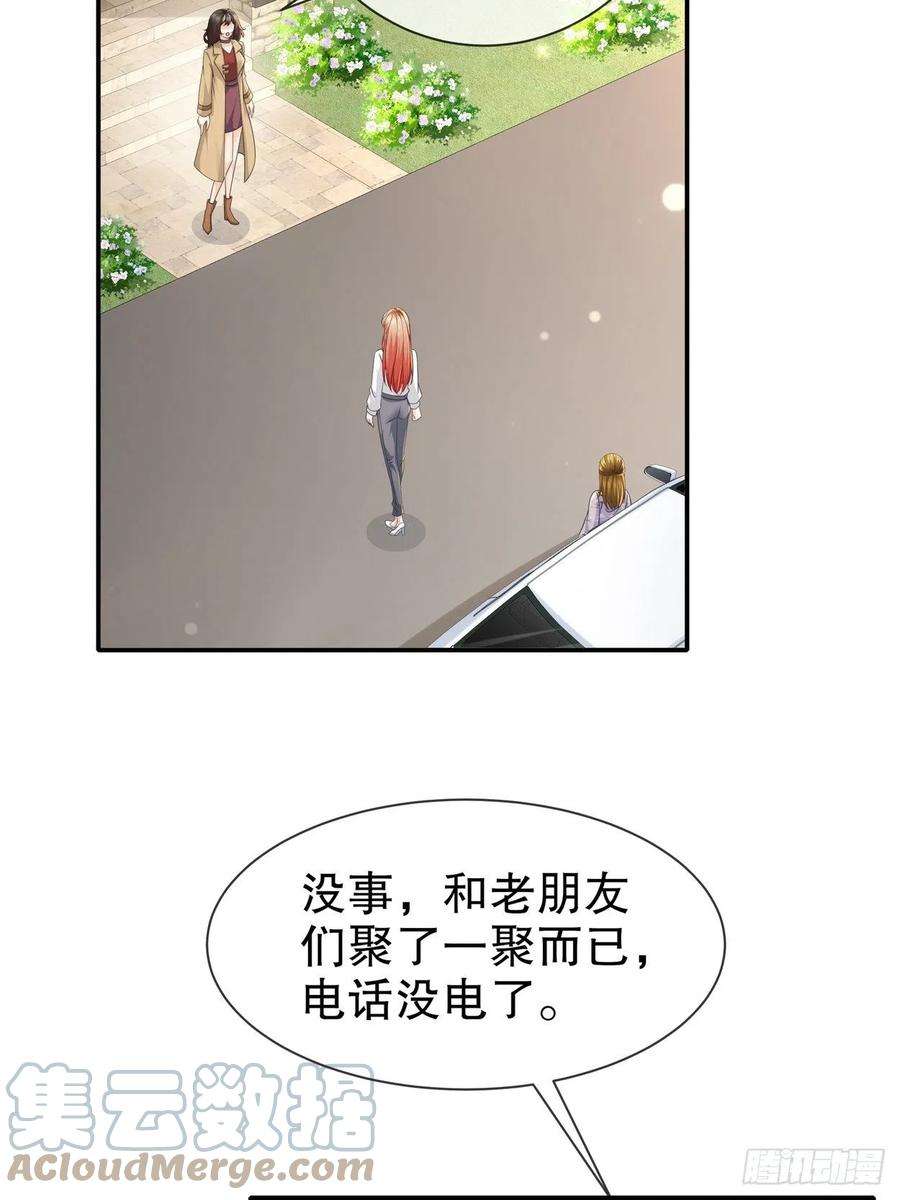 姐姐能有什么坏心思51-别告诉她