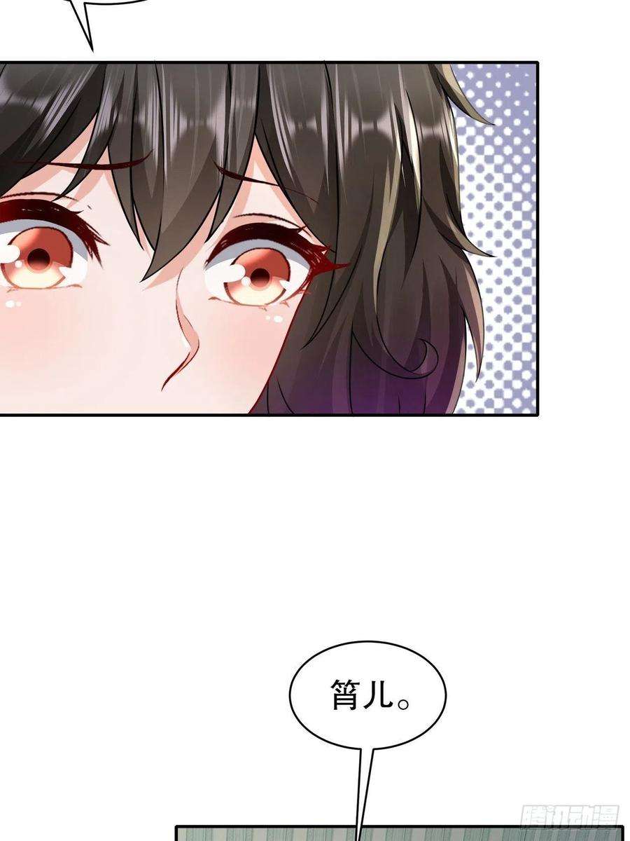 姐姐能有什么坏心思52-又复发了！？