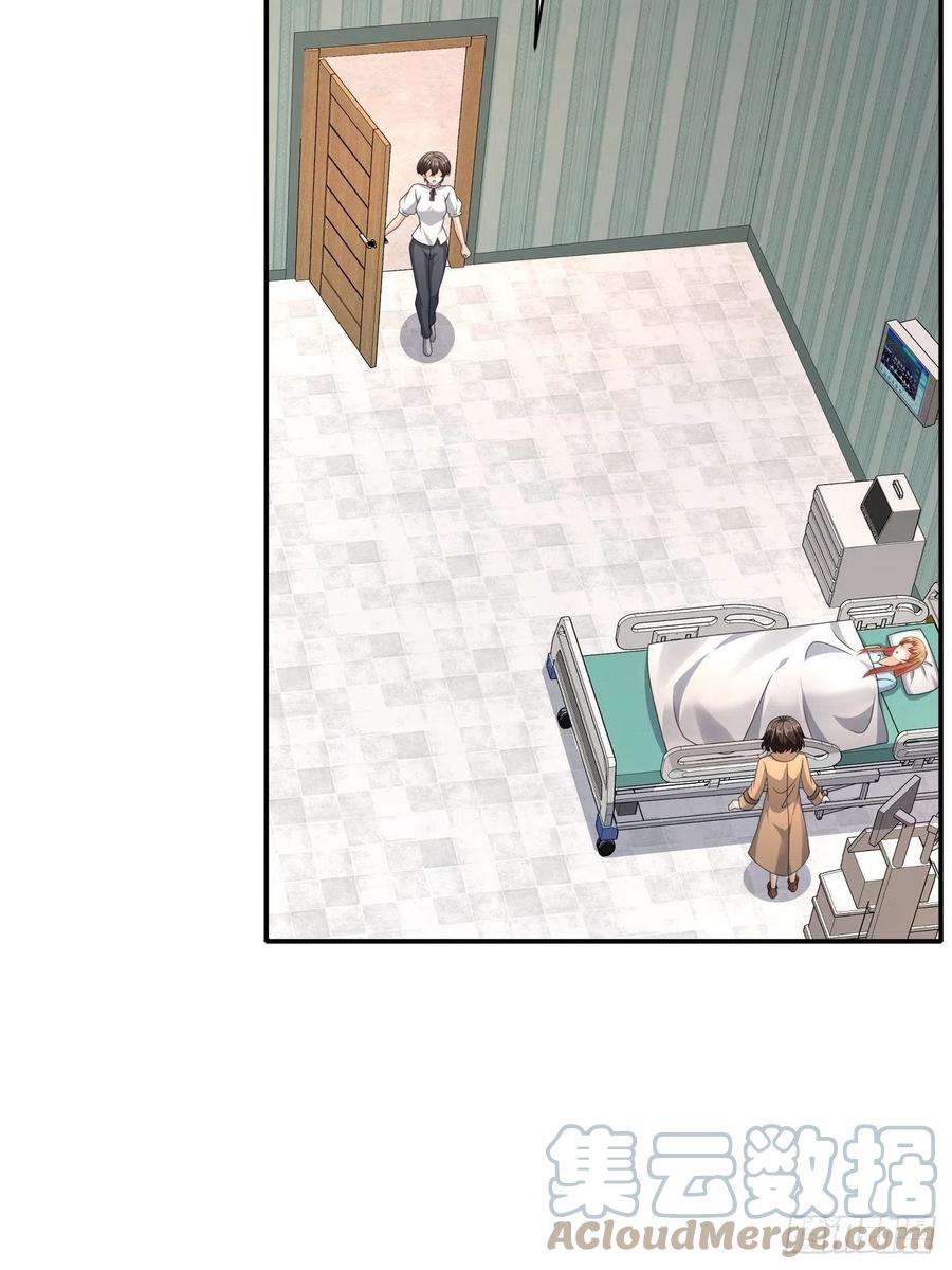 姐姐能有什么坏心思52-又复发了！？