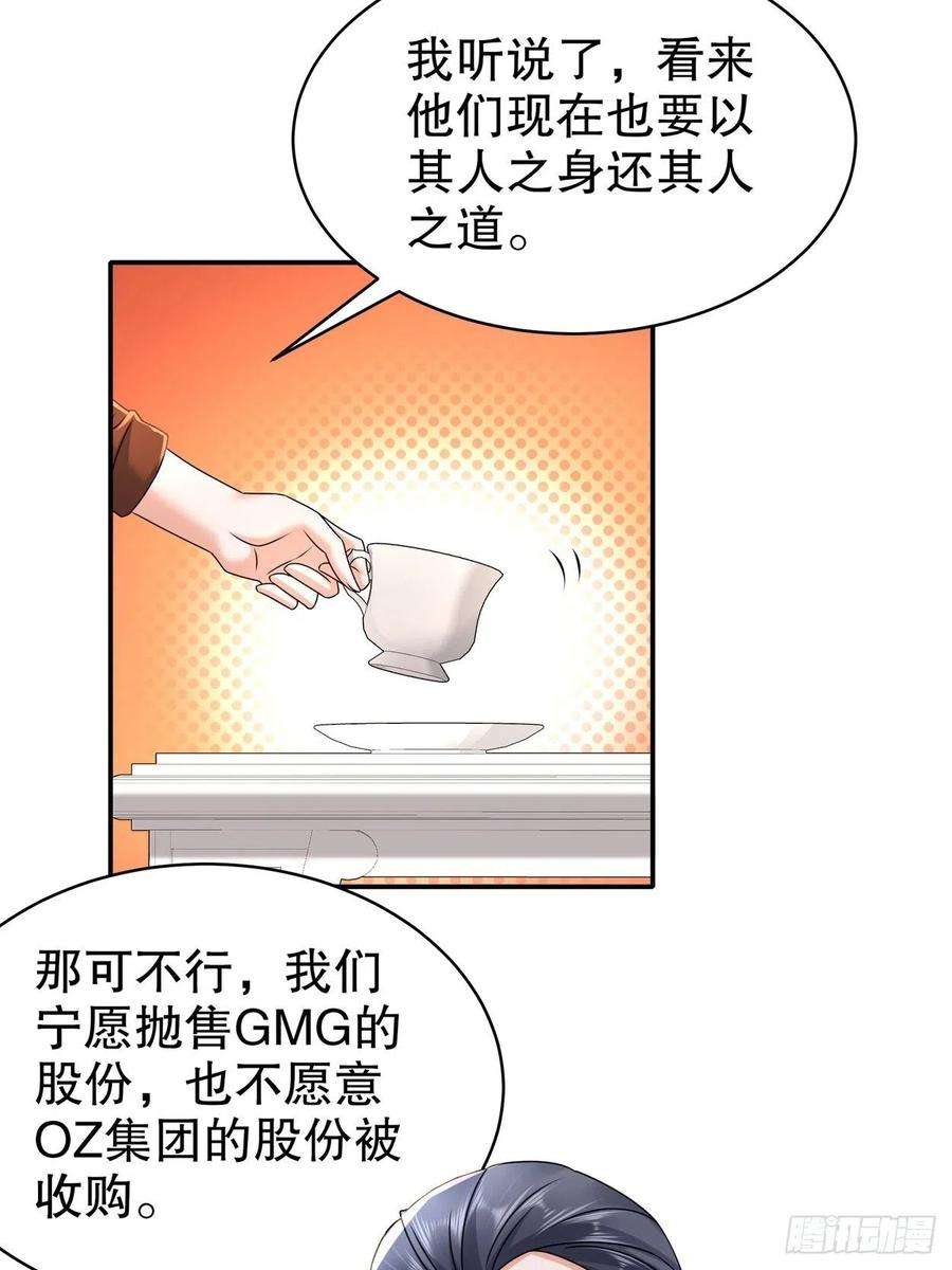 姐姐能有什么坏心思52-又复发了！？