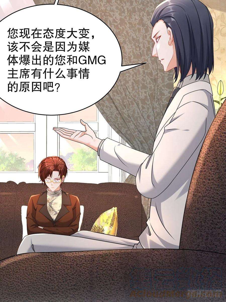 姐姐能有什么坏心思52-又复发了！？