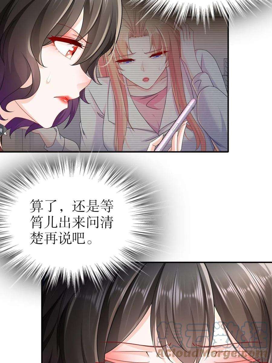 姐姐能有什么坏心思52-又复发了！？