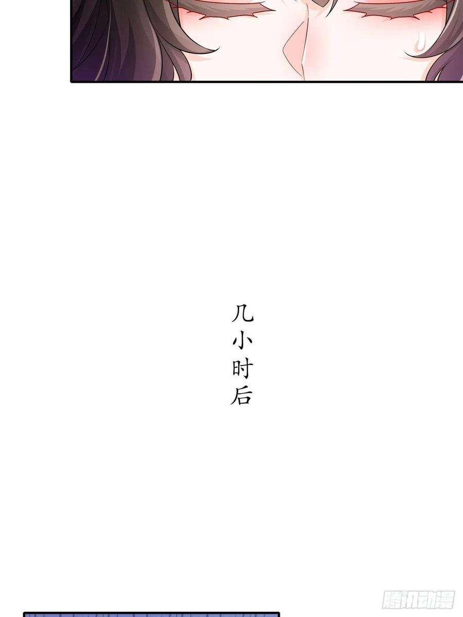 姐姐能有什么坏心思52-又复发了！？