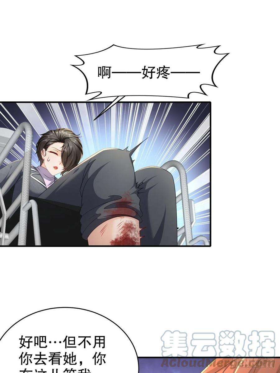 姐姐能有什么坏心思54-你还好吗