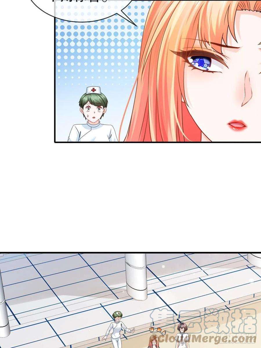 姐姐能有什么坏心思54-你还好吗