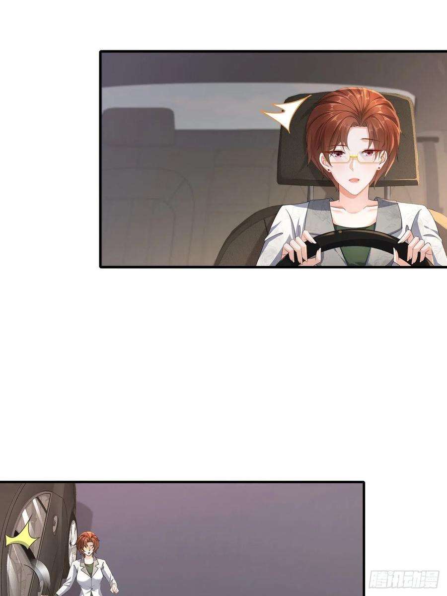 姐姐能有什么坏心思54-你还好吗