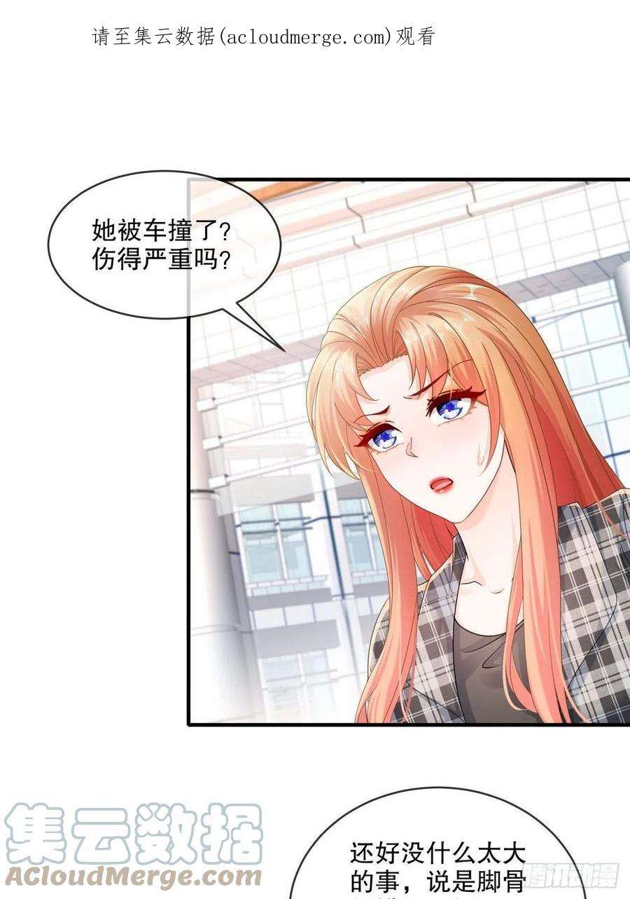 姐姐能有什么坏心思55-这是误会