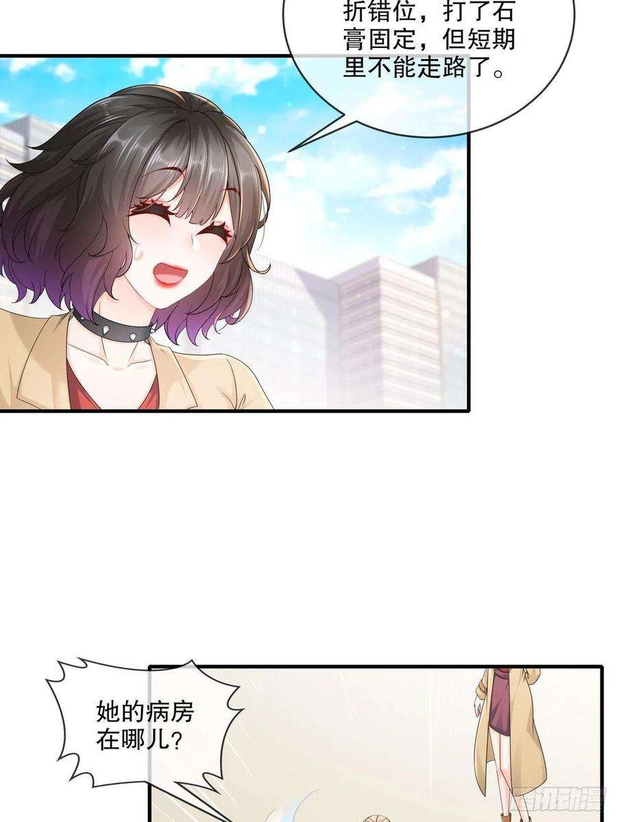 姐姐能有什么坏心思55-这是误会