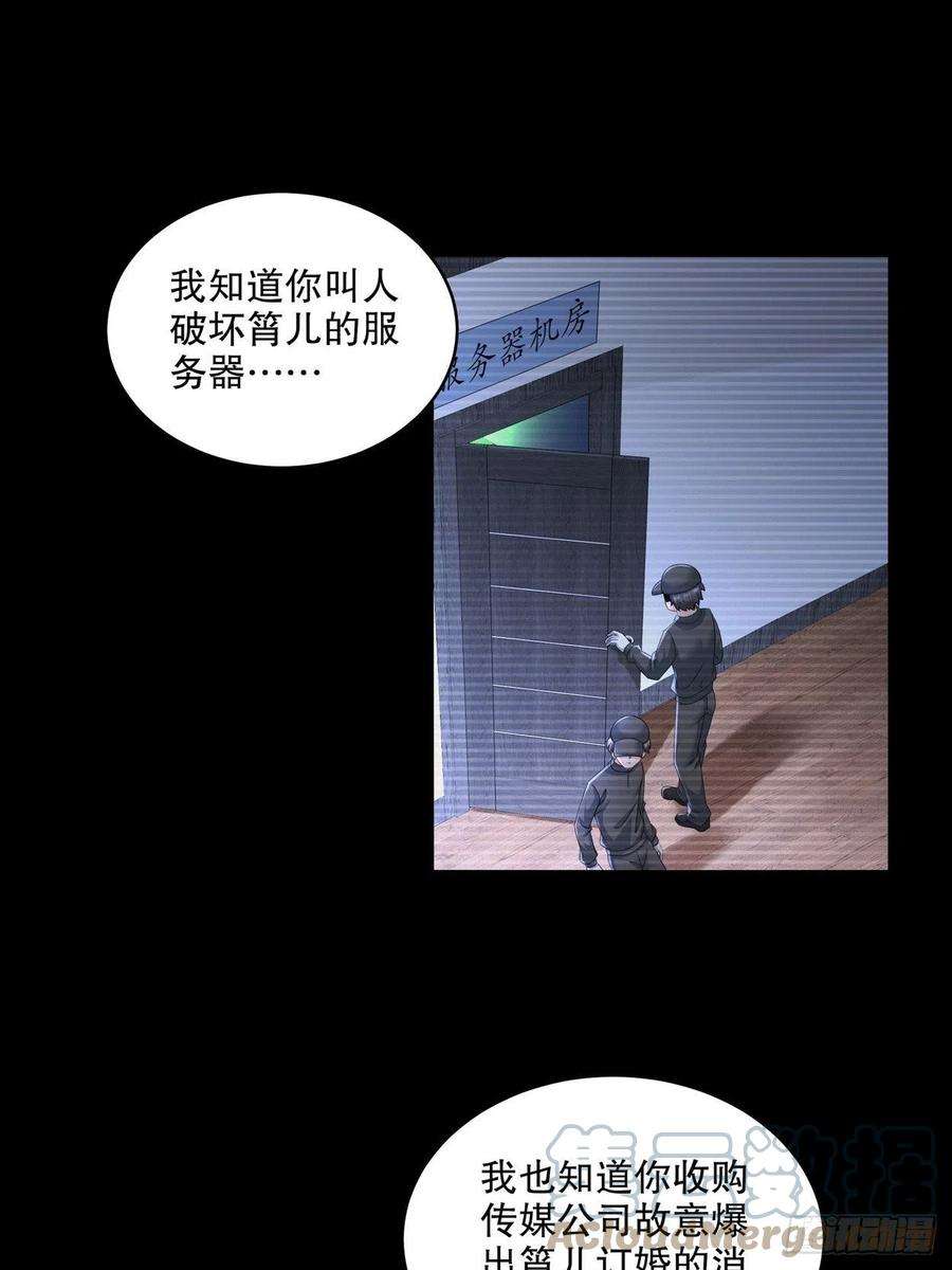 姐姐能有什么坏心思55-这是误会