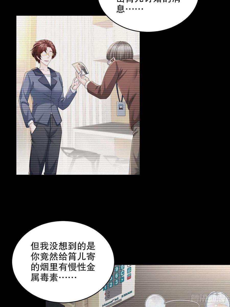 姐姐能有什么坏心思55-这是误会