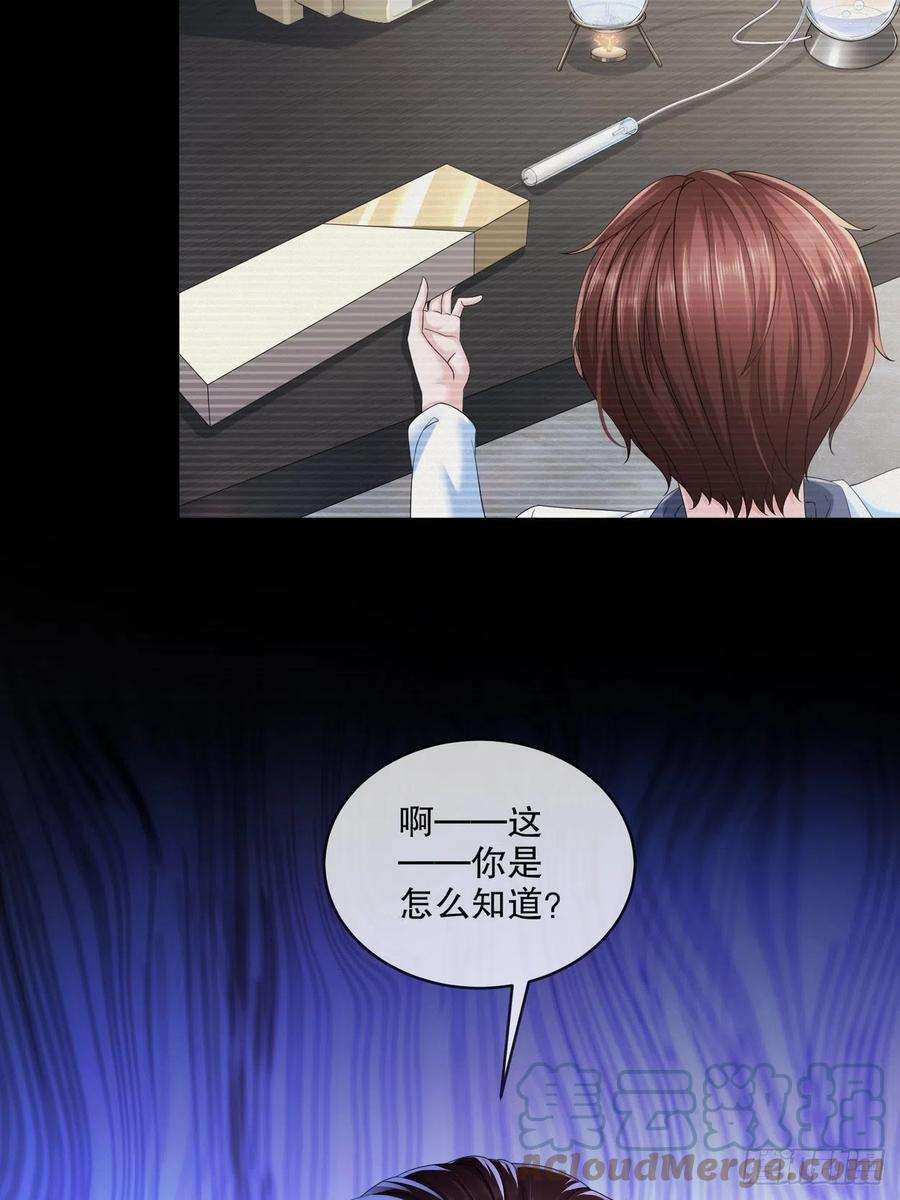 姐姐能有什么坏心思55-这是误会