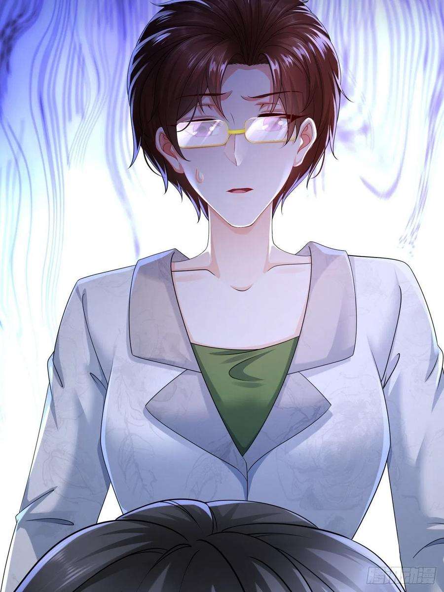 姐姐能有什么坏心思55-这是误会