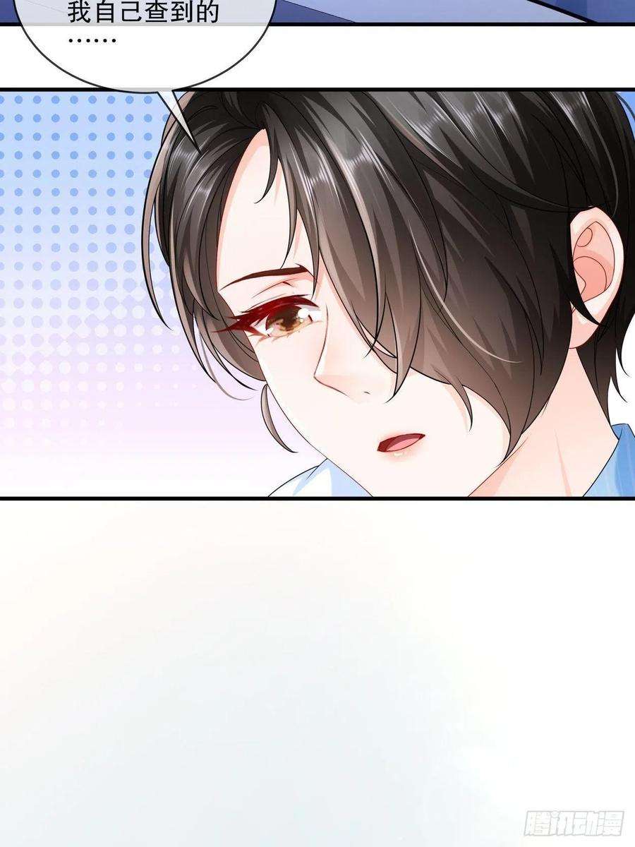 姐姐能有什么坏心思55-这是误会
