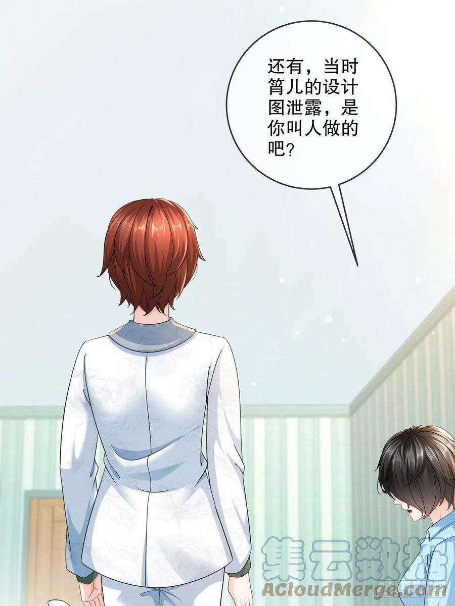 姐姐能有什么坏心思55-这是误会