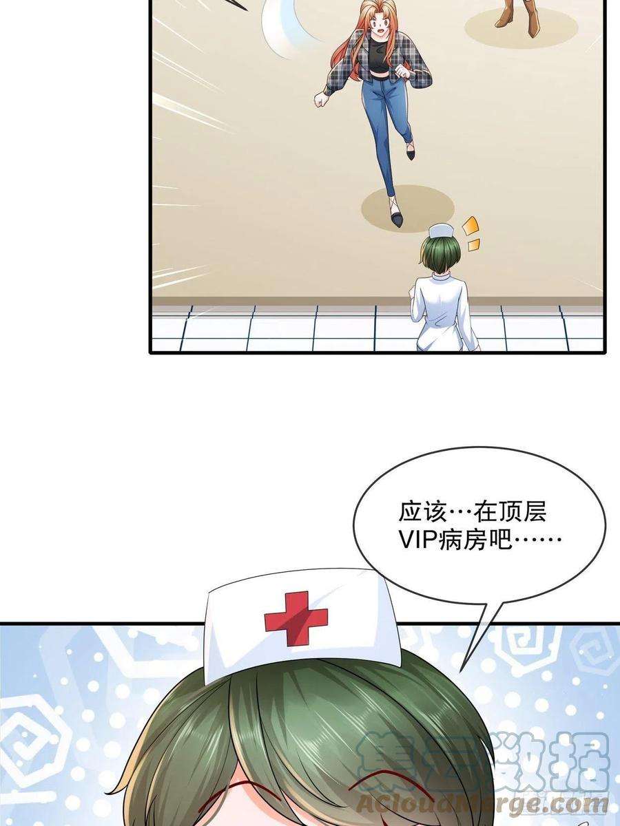 姐姐能有什么坏心思55-这是误会