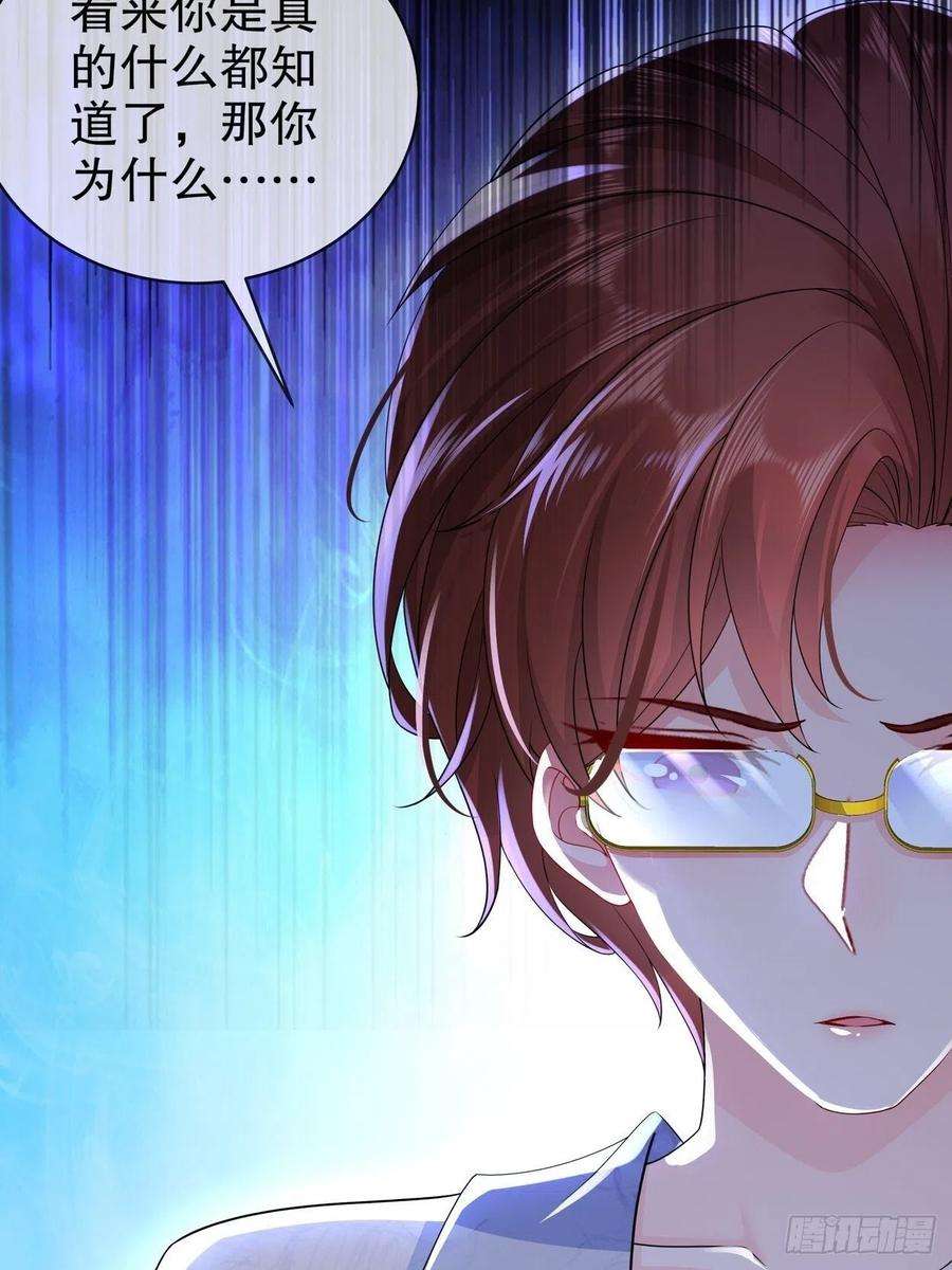 姐姐能有什么坏心思55-这是误会