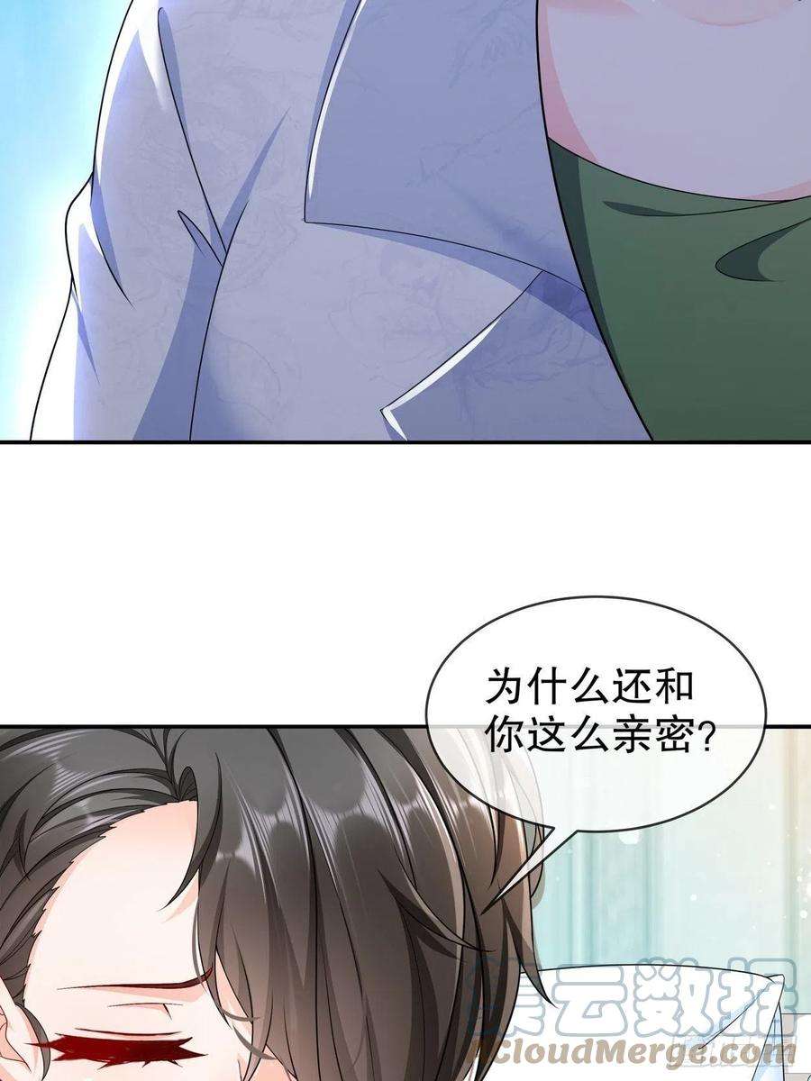 姐姐能有什么坏心思55-这是误会