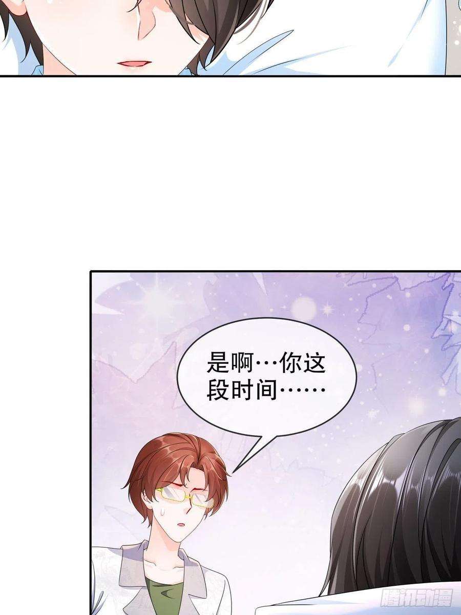 姐姐能有什么坏心思55-这是误会