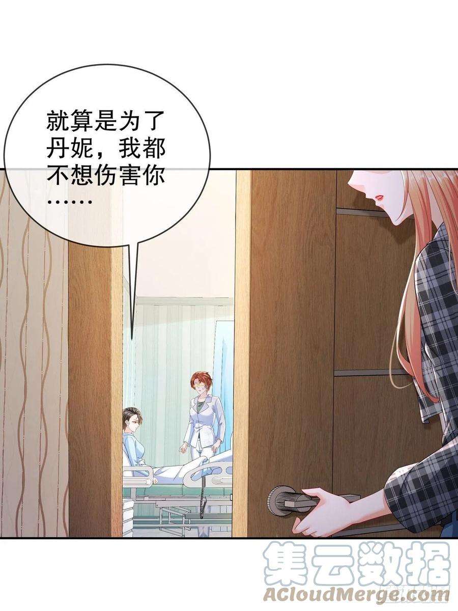姐姐能有什么坏心思55-这是误会