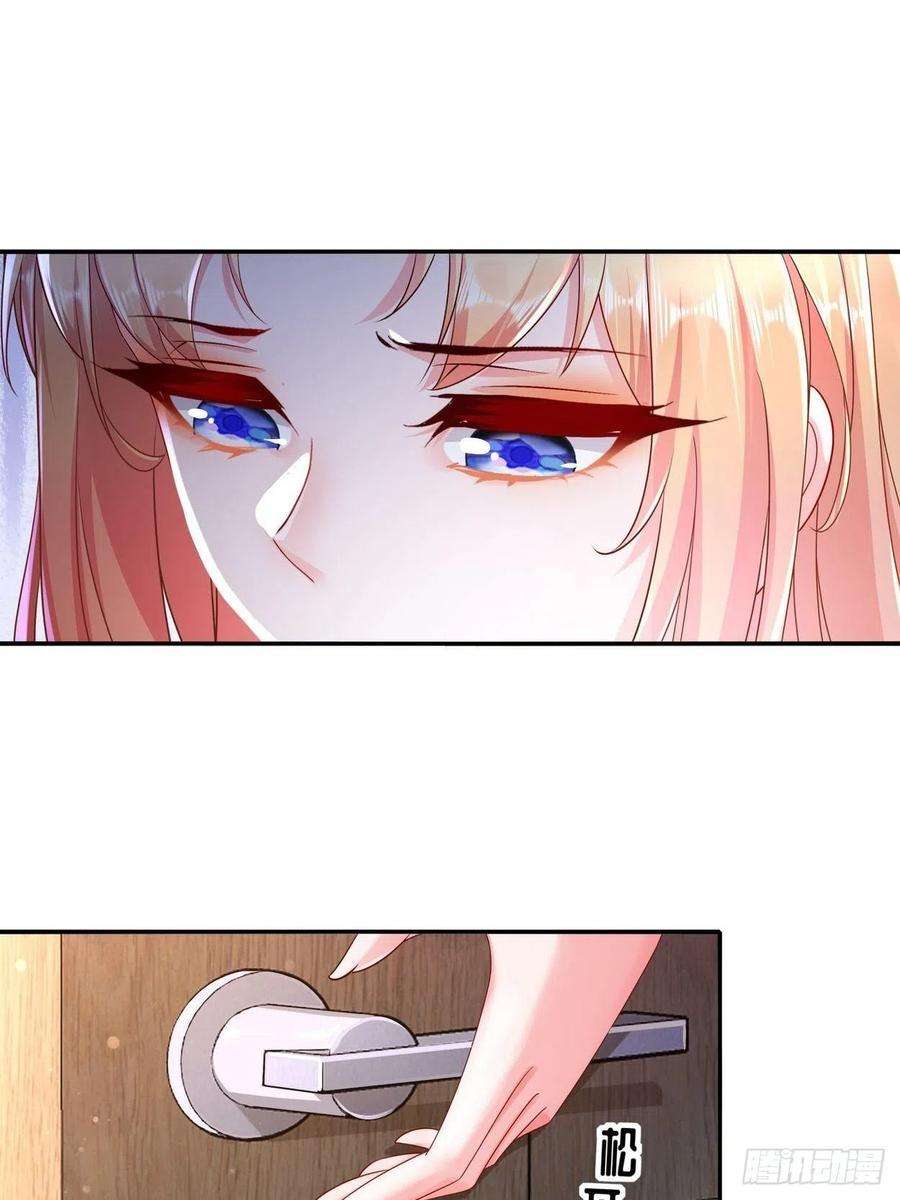 姐姐能有什么坏心思55-这是误会