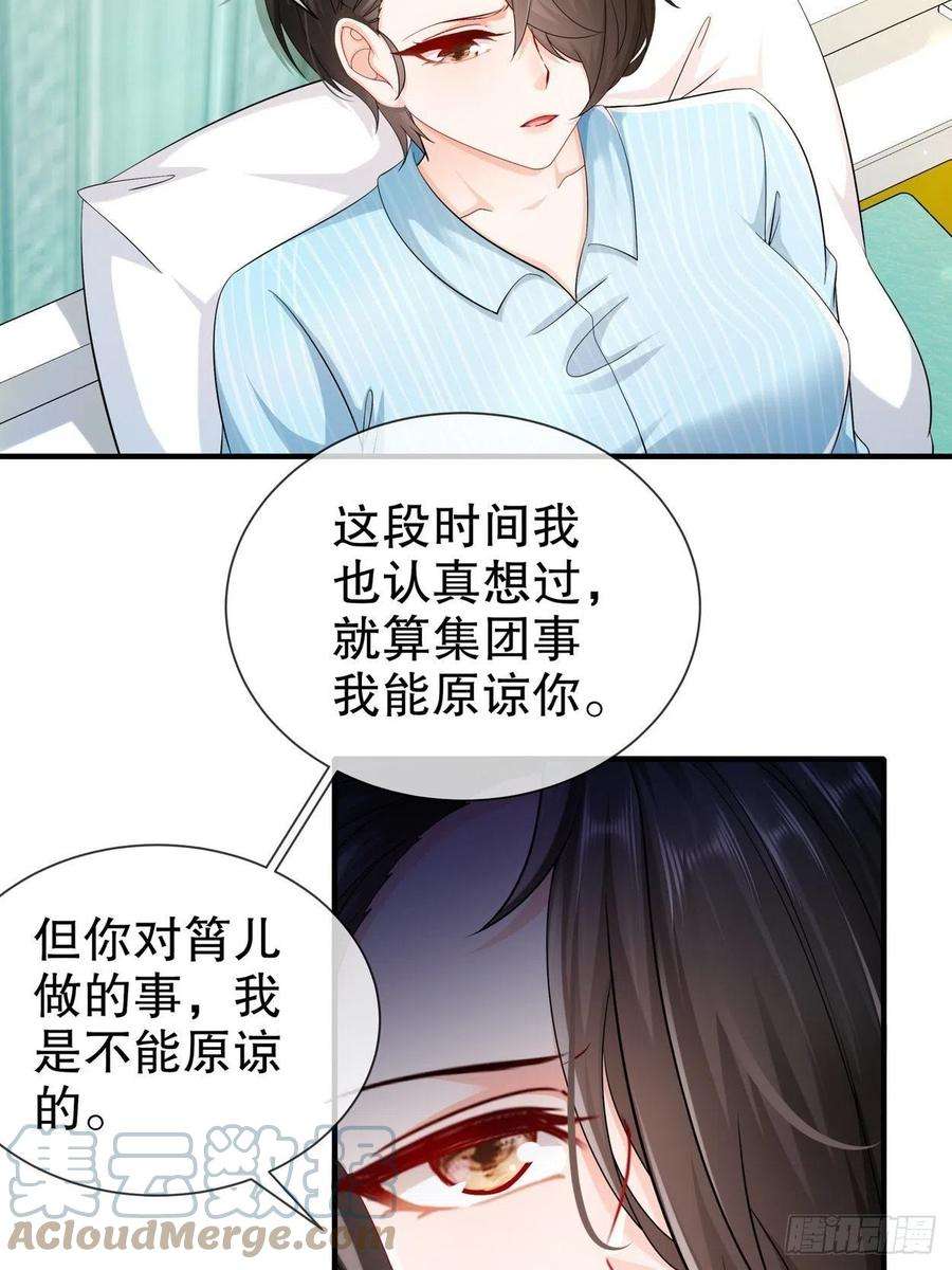 姐姐能有什么坏心思55-这是误会