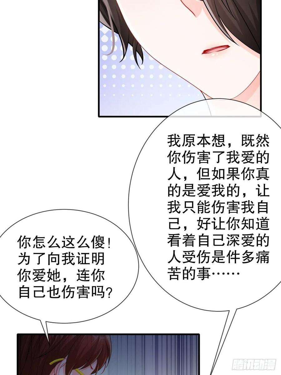 姐姐能有什么坏心思55-这是误会