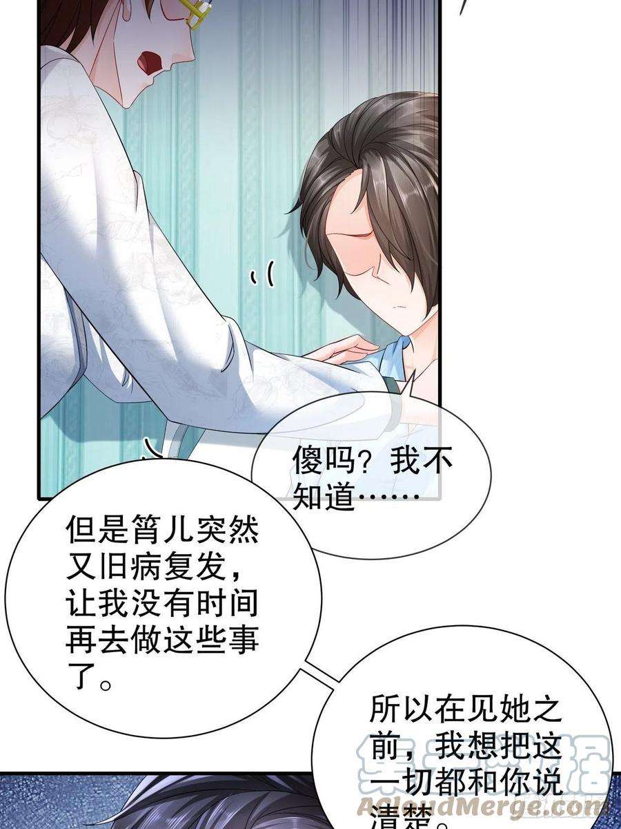 姐姐能有什么坏心思55-这是误会