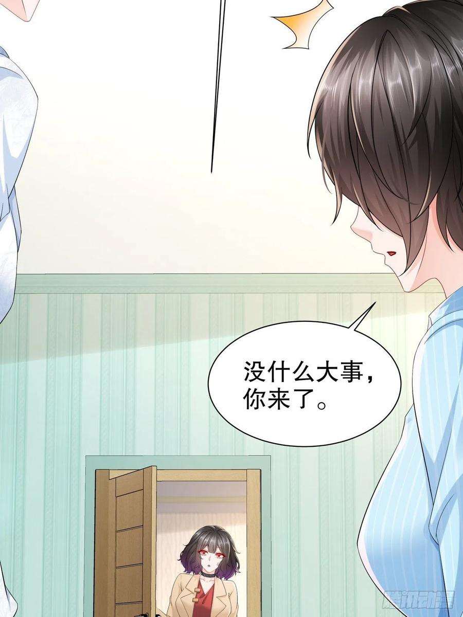 姐姐能有什么坏心思55-这是误会