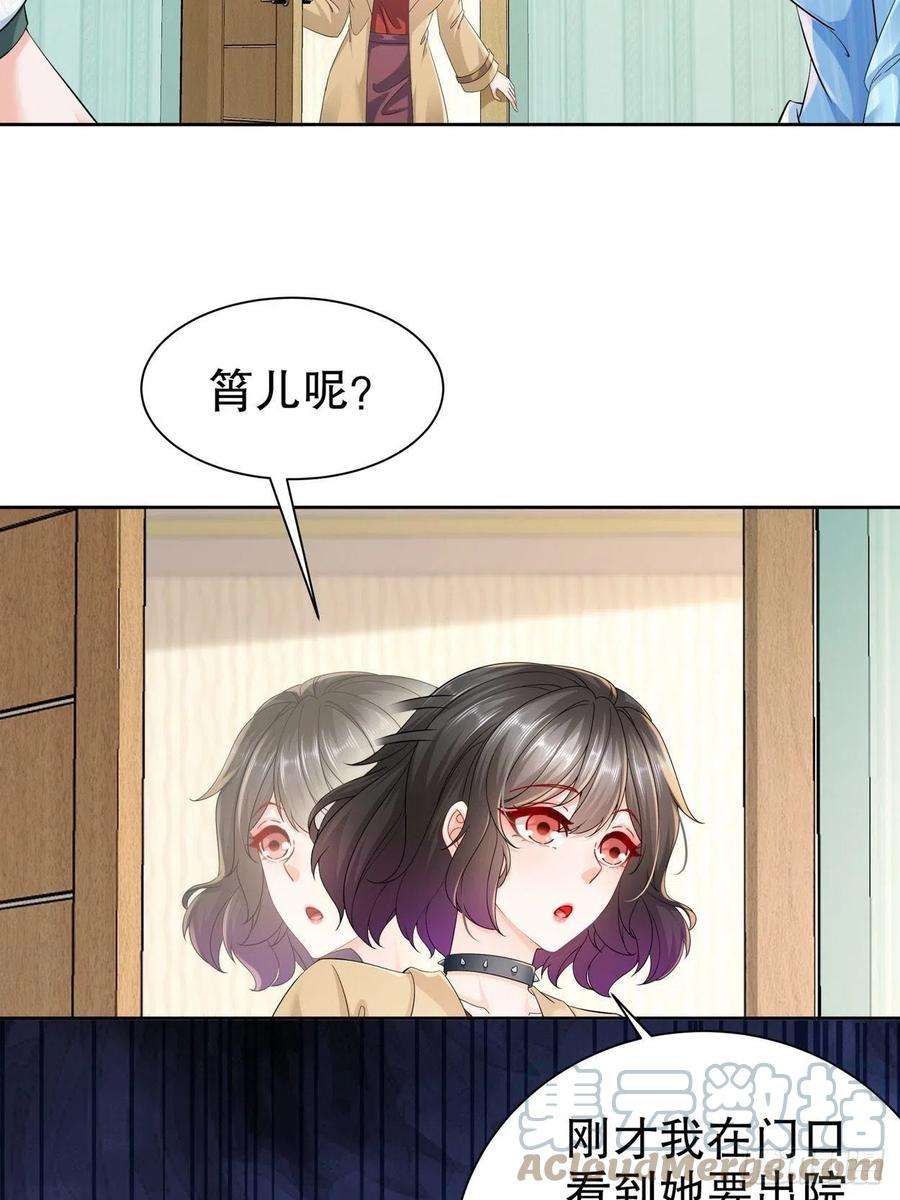 姐姐能有什么坏心思55-这是误会